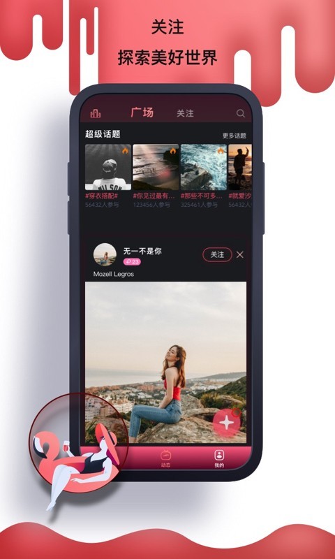 Footish平台app最新官方版_Footish平台单机版下载