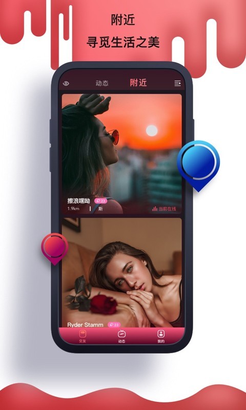 Footish平台app最新官方版_Footish平台单机版下载