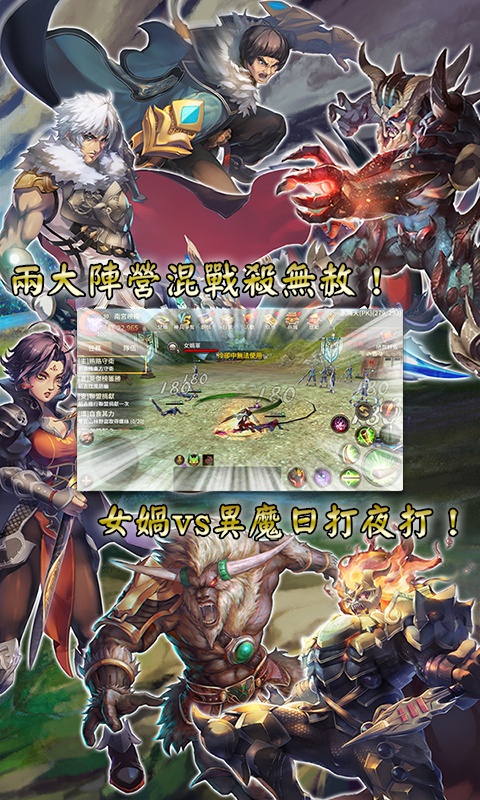 傲世九重天gm版手机端_傲世九重天gm版正式版下载
