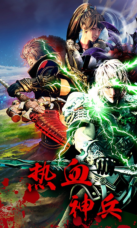 傲世九重天gm版手机端_傲世九重天gm版正式版下载