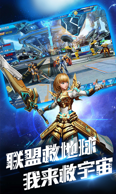 碧空战纪九游版免费版下载_碧空战纪九游版App下载安装手机版