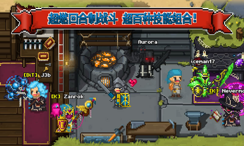 Weapon Heros(铁匠佣兵团)免费版下载_Weapon Heros(铁匠佣兵团)最新官网下载