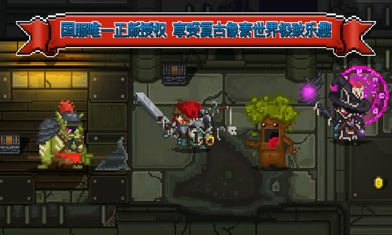 Weapon Heros(铁匠佣兵团)免费版下载_Weapon Heros(铁匠佣兵团)最新官网下载