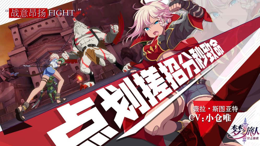 梦之旅人空之挽歌内购版2025新版_梦之旅人空之挽歌内购版app最新官方版下载