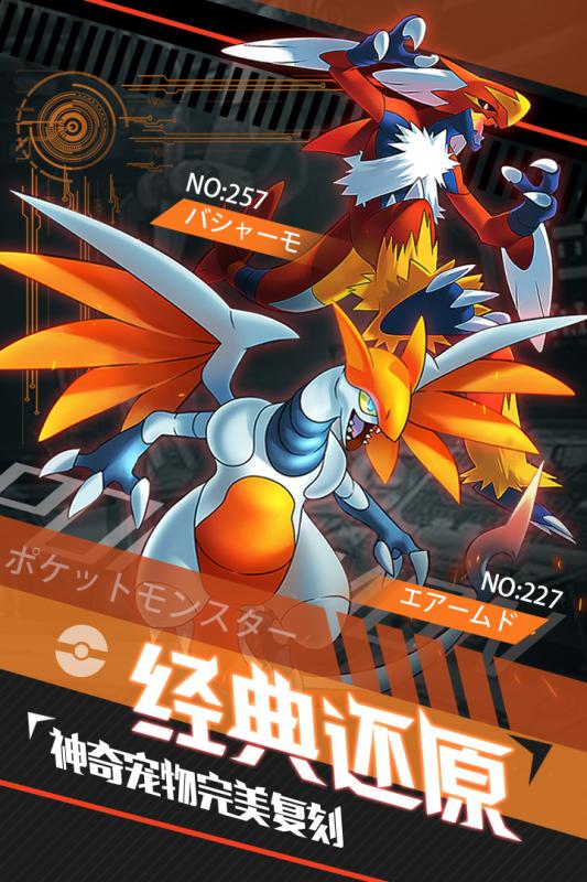 像素小精灵2BT版2025最新下载_像素小精灵2BT版官方手机端下载