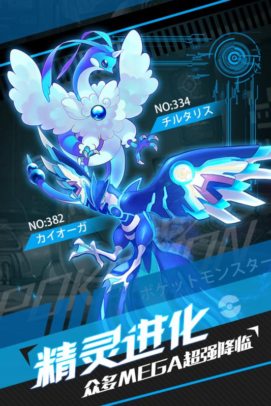 像素小精灵2BT版2025最新下载_像素小精灵2BT版官方手机端下载