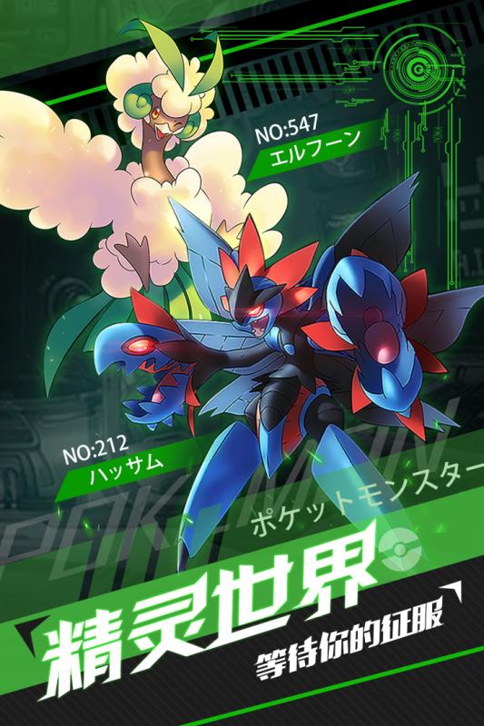像素小精灵2BT版2025最新下载_像素小精灵2BT版官方手机端下载