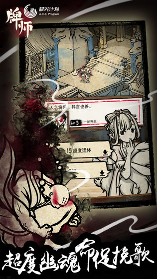 牌师手游最新版本下载安装_牌师手游最新版本下载