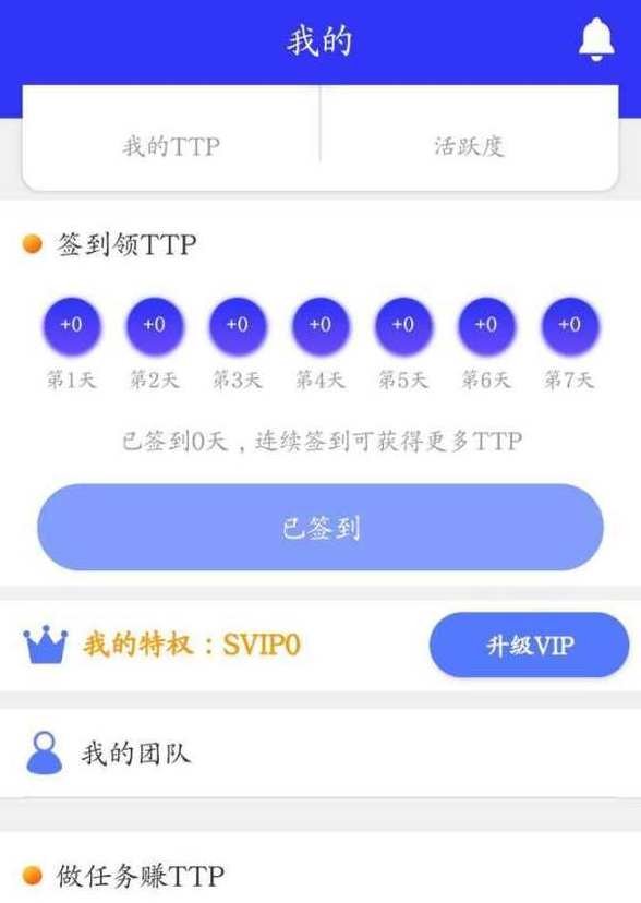 头条宝2025最新手机版下载_头条宝官方手机端下载