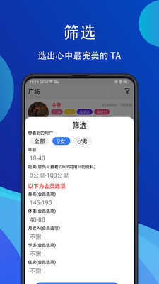眷侣手机版_眷侣免费版下载