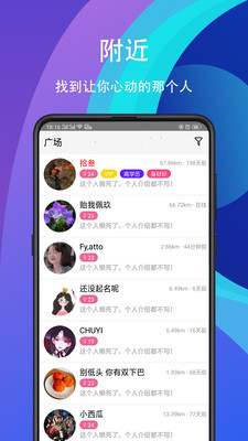 眷侣手机版_眷侣免费版下载