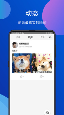 眷侣手机版_眷侣免费版下载