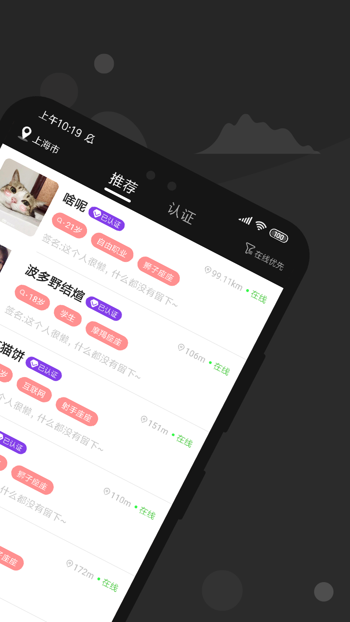 蒙面派对下载最新版本2025_蒙面派对免费版下载
