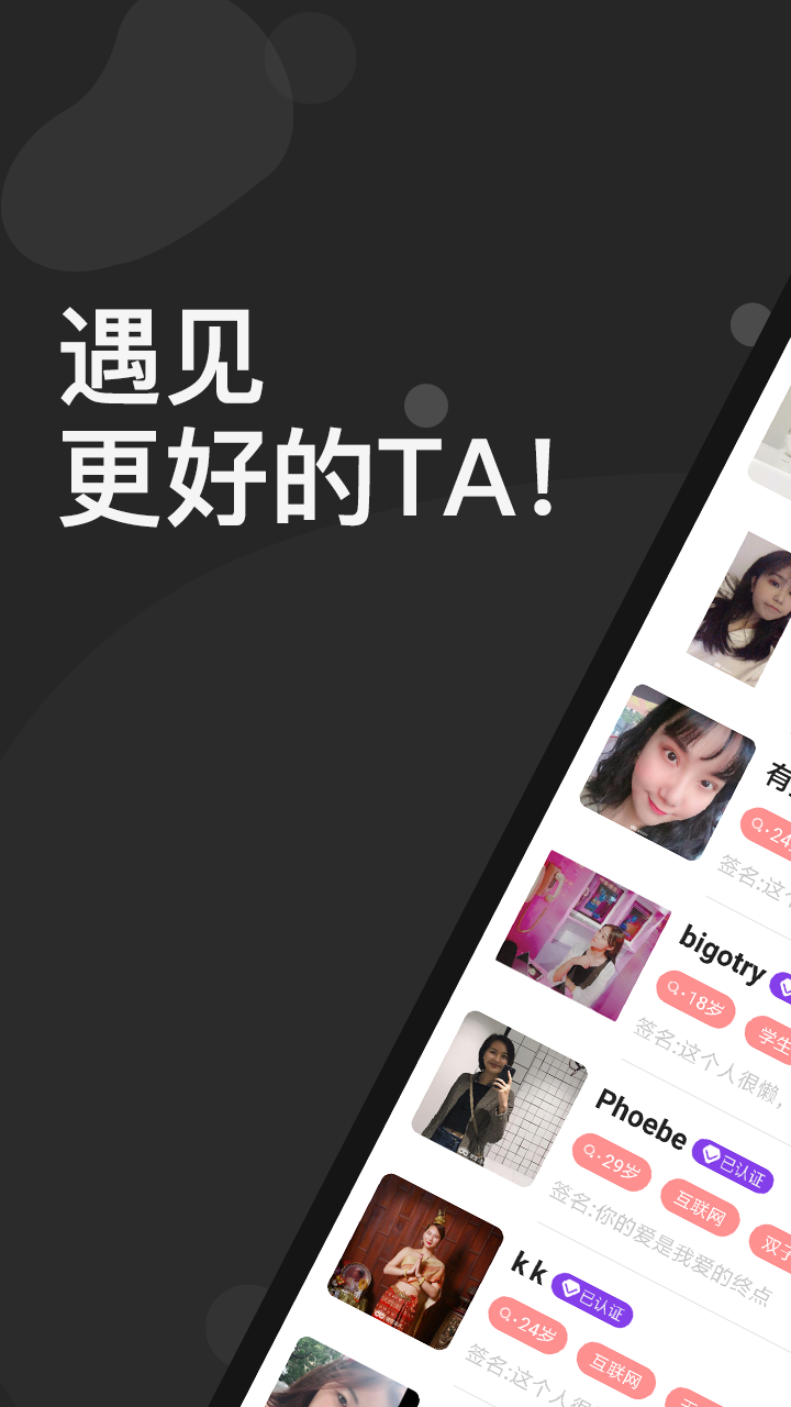 蒙面派对下载最新版本2025_蒙面派对免费版下载