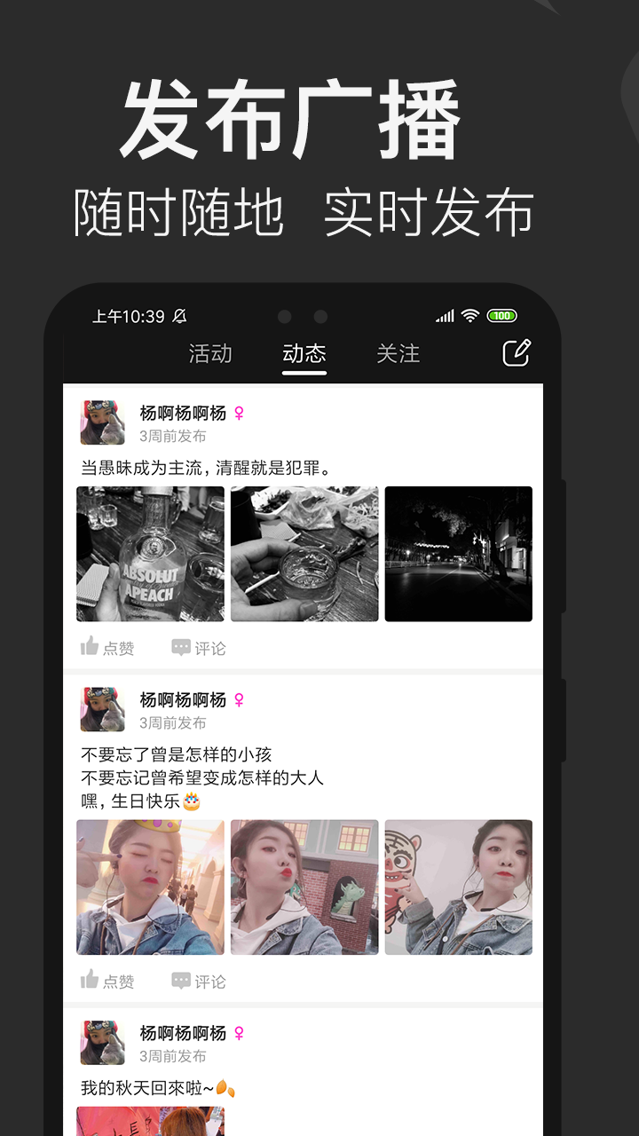 蒙面派对下载最新版本2025_蒙面派对免费版下载