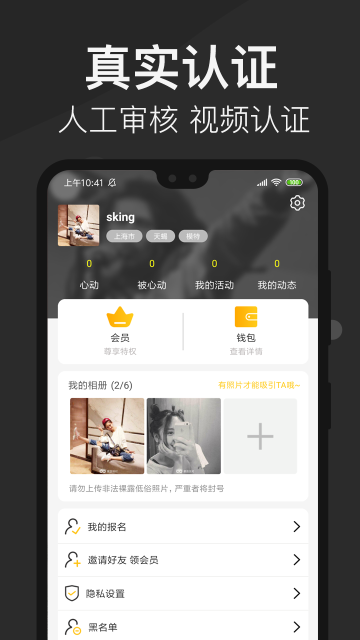 蒙面派对下载最新版本2025_蒙面派对免费版下载