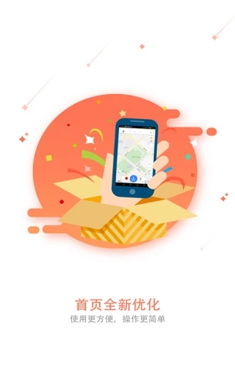 和地图免费版_和地图下载免费2025新版