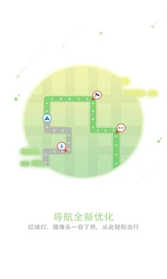 和地图免费版_和地图下载免费2025新版