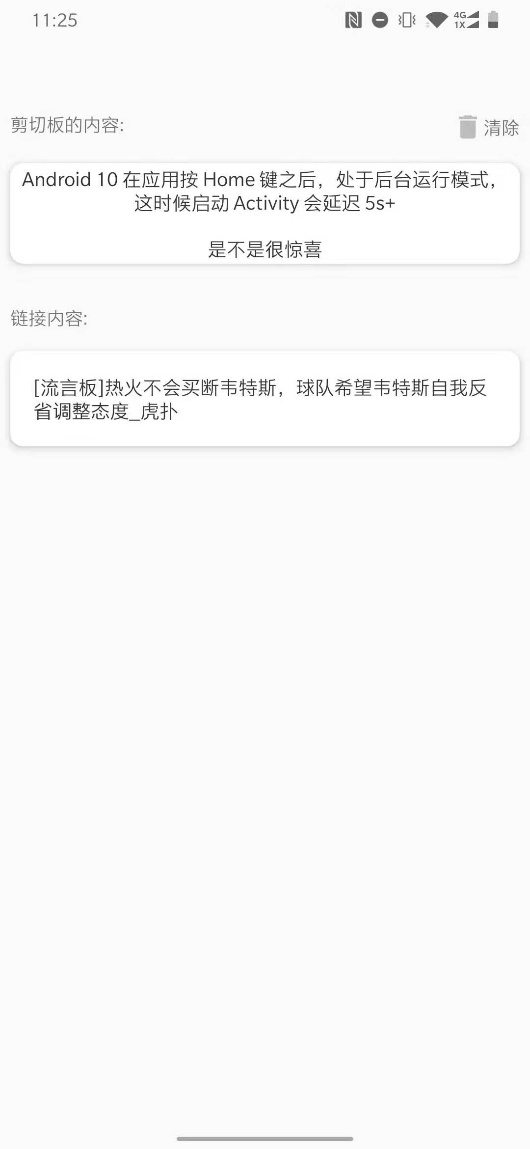 StashBoxapp最新官方版下载_StashBox免费下载