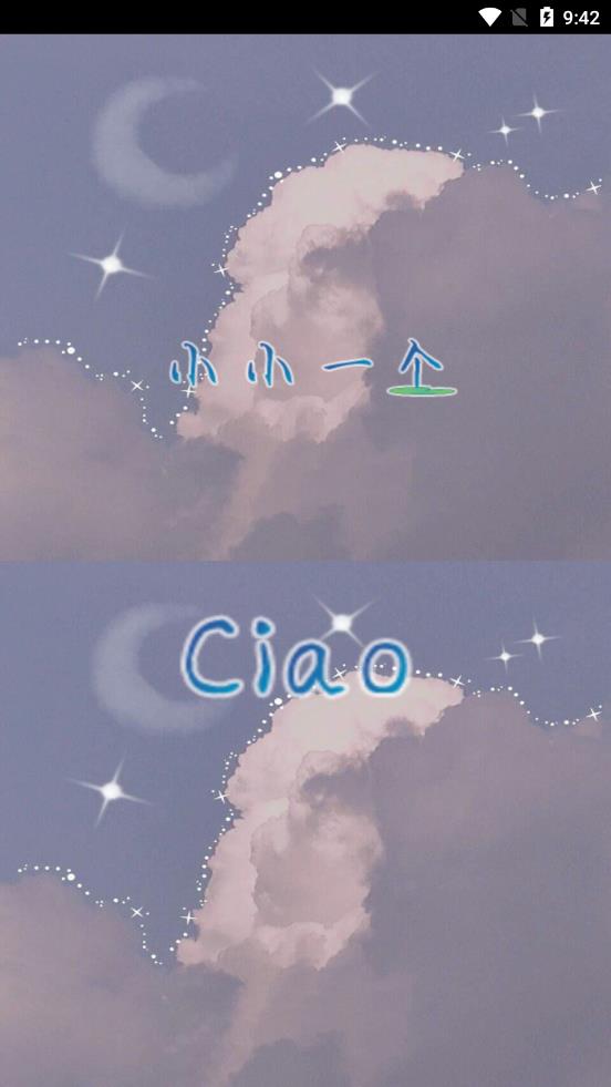 Ciaoapp最新官方版_Ciao正版手机版