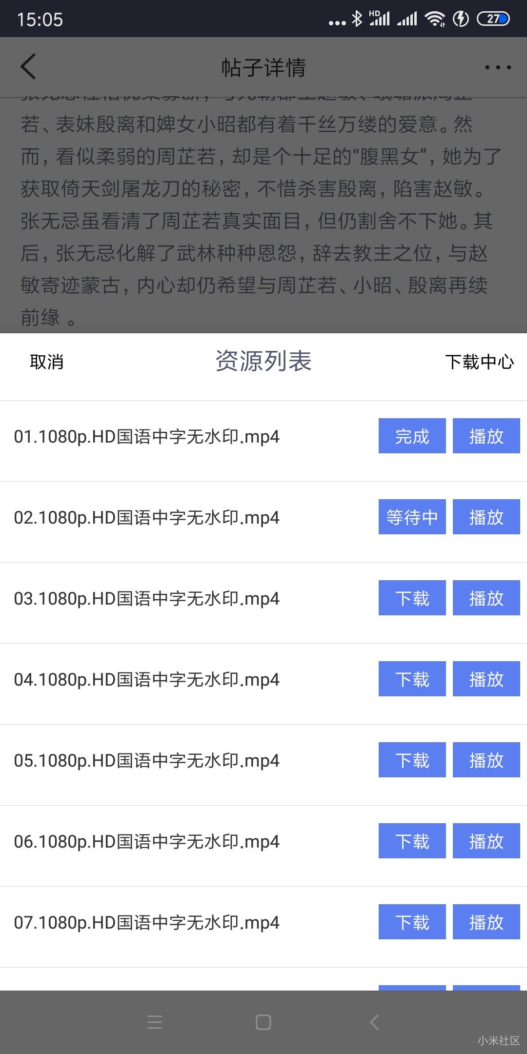 闪电侠器中文版下载_闪电侠器app官方正版