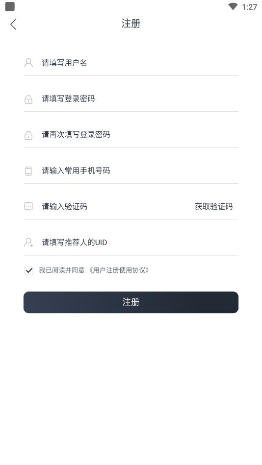 瑞艺通最新官网下载_瑞艺通App下载安装手机版