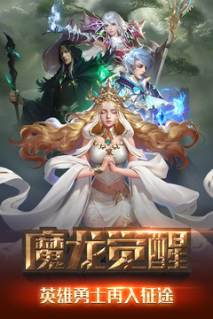 冒险与征服最新版2025下载_冒险与征服安卓版下载