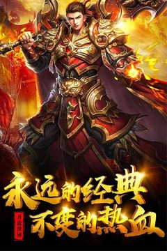 风暴之争单机版下载_风暴之争正版免费下载