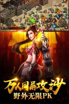 风暴之争单机版下载_风暴之争正版免费下载