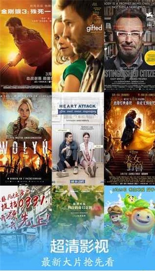 掌上看片2025最新版免费下载_掌上看片正版手机版