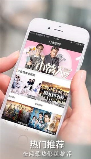 掌上看片2025最新版免费下载_掌上看片正版手机版