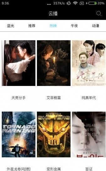掌上看片2025最新版免费下载_掌上看片正版手机版