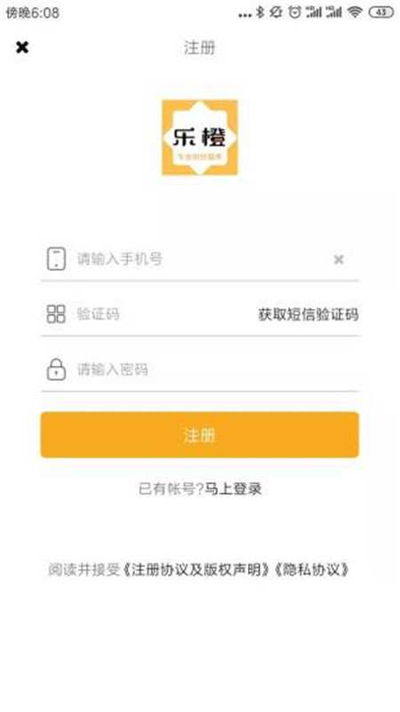 乐橙财经题库2025最新手机版下载_乐橙财经题库中文版下载