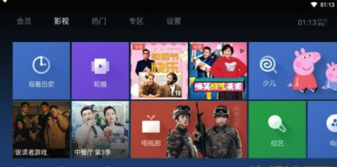 皮皮象电视2025最新版免费下载_皮皮象电视app最新官方版下载