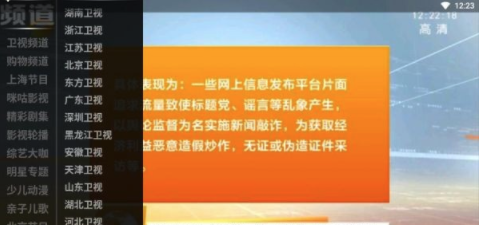 皮皮象电视2025最新版免费下载_皮皮象电视app最新官方版下载