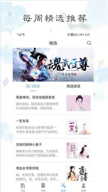 畅心动漫最新版本下载_畅心动漫app最新官方版