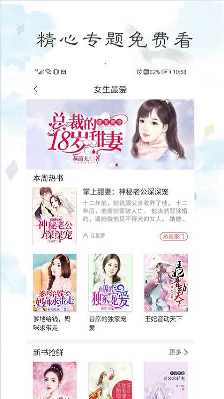 畅心动漫最新版本下载_畅心动漫app最新官方版