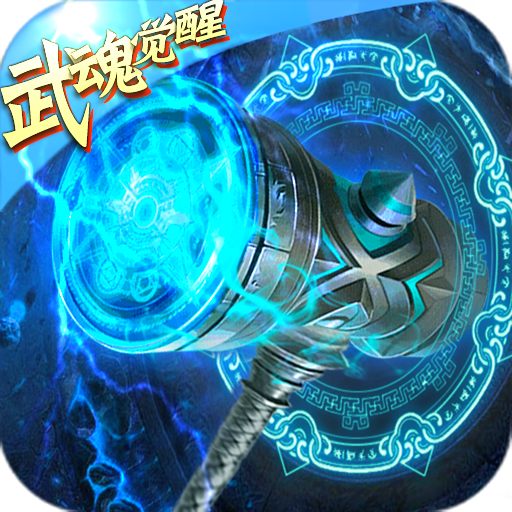 苍穹传斗破传说APP下载安装_苍穹传斗破传说2025最新版下载