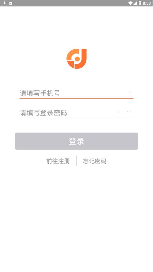店掌柜Plus官方免费下载_店掌柜Plus2025新版