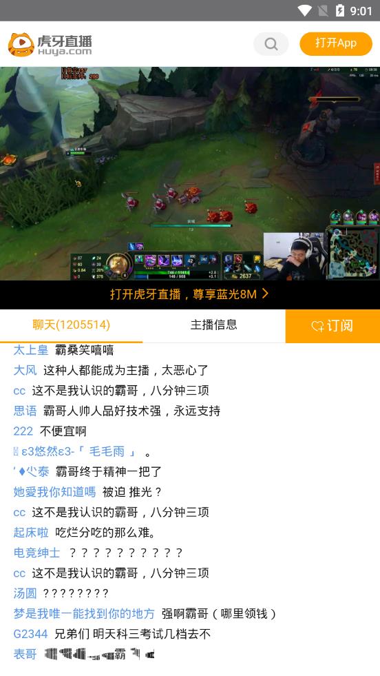 直播聚合手机版_直播聚合正式版下载