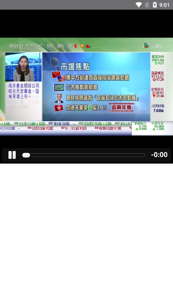 直播聚合手机版_直播聚合正式版下载