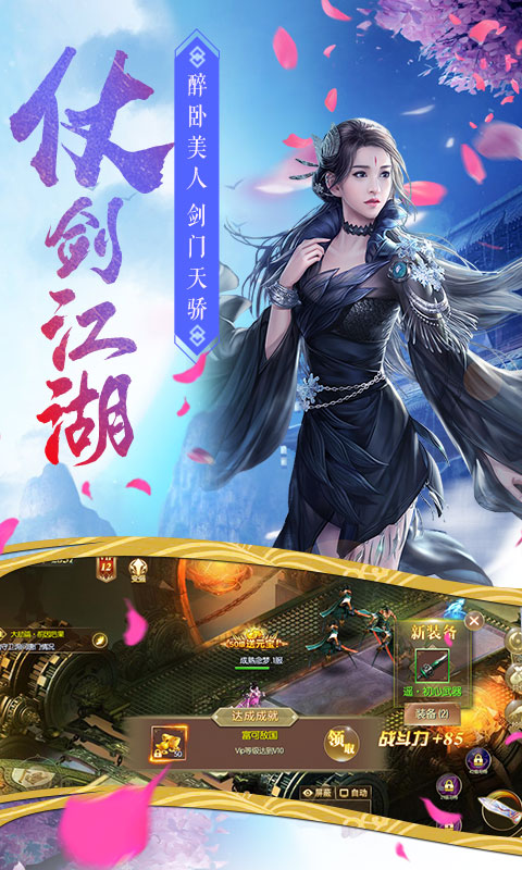 唐门六道定制服手游APP_唐门六道定制服最新版本下载安装