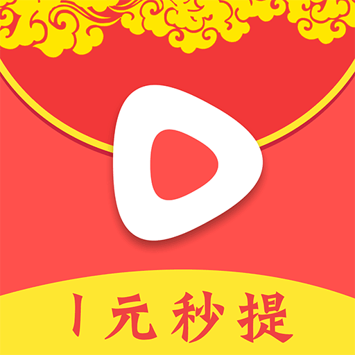 百思视频红包赚钱免费版