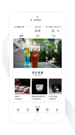 观复免费版软件_观复正版免费下载