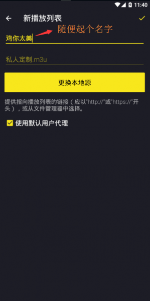 OTTplay电视正版免费下载_OTTplay电视免费版app下载