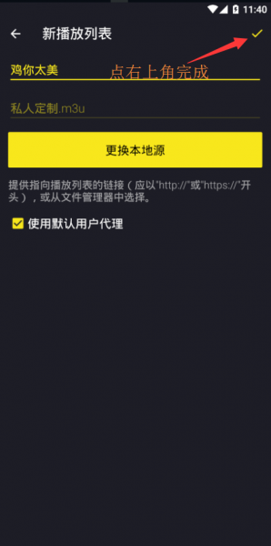 OTTplay电视正版免费下载_OTTplay电视免费版app下载