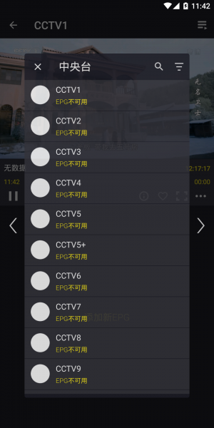 OTTplay电视正版免费下载_OTTplay电视免费版app下载