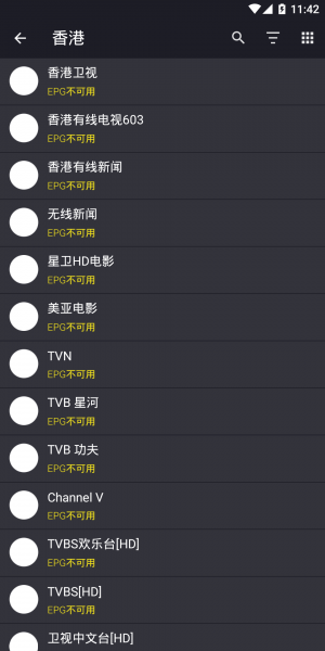 OTTplay电视正版免费下载_OTTplay电视免费版app下载