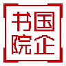国企书院下载最新版本20