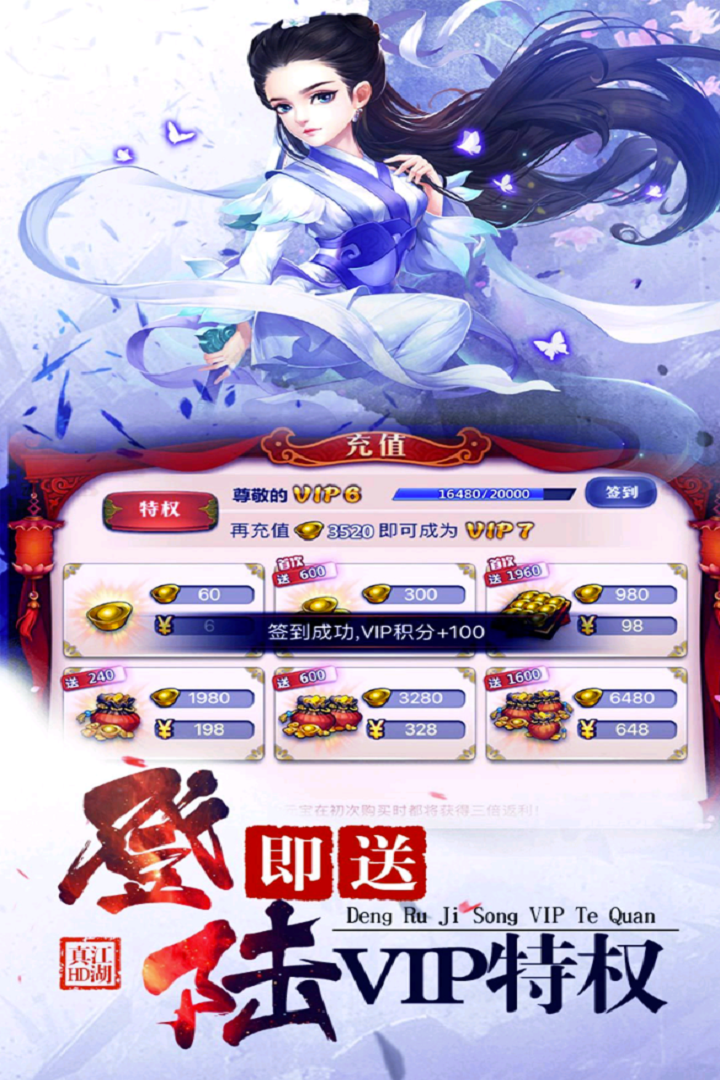 八卦江湖手游果盘版手机版_八卦江湖手游果盘版免费版